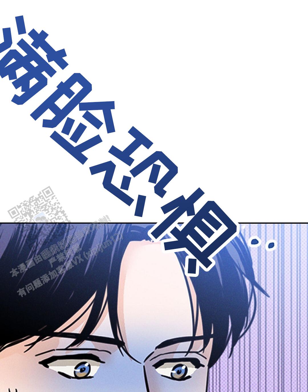 第14话46