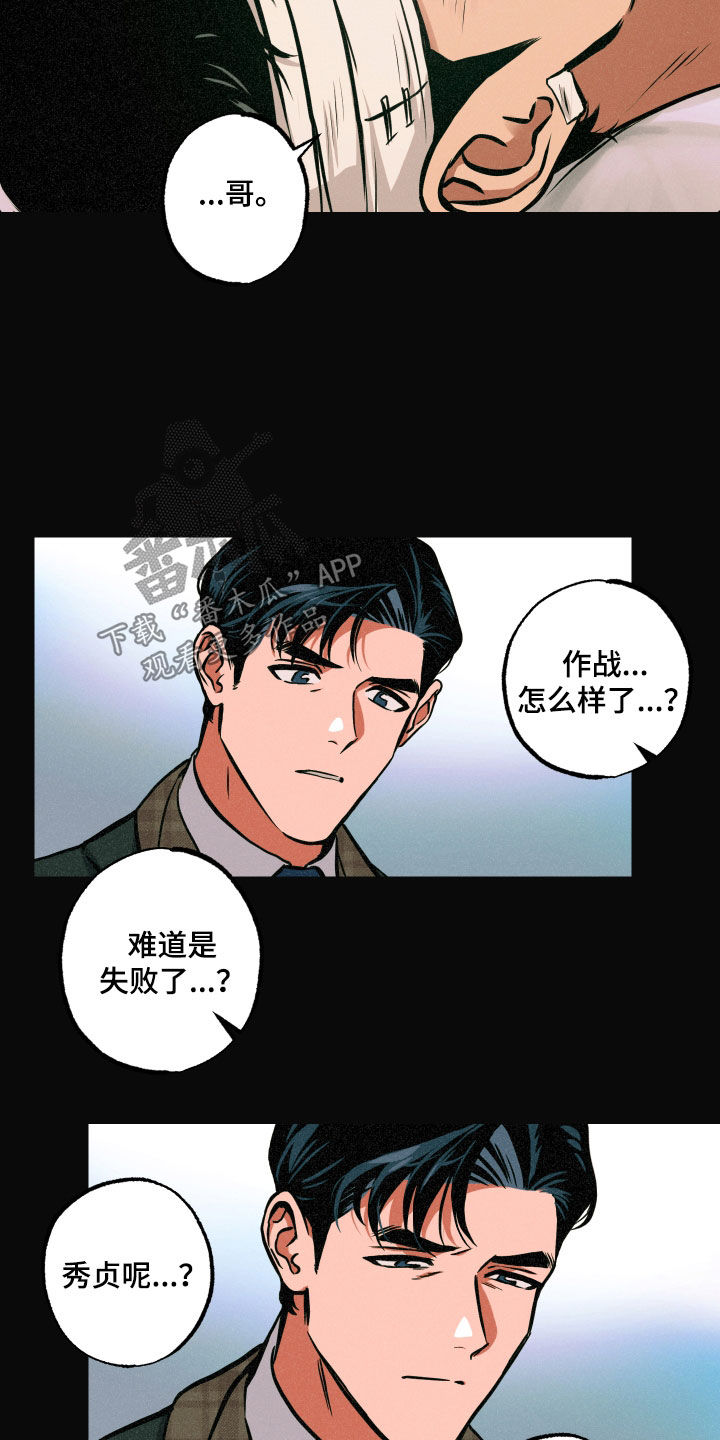 第54话13