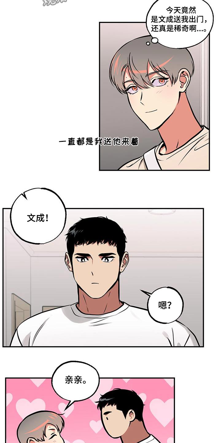 第91话5