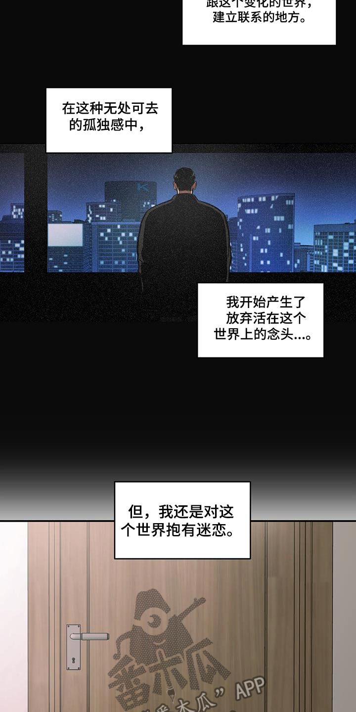 第84话2