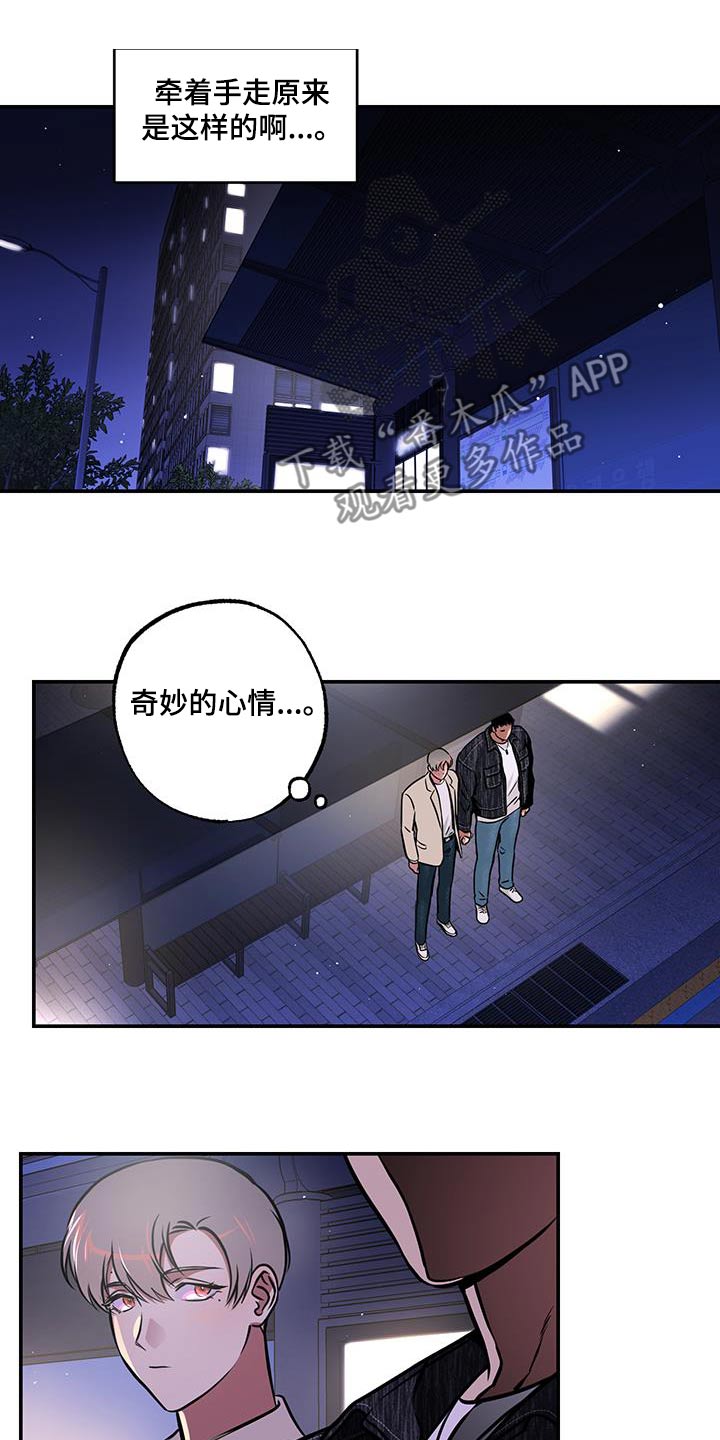 第84话20