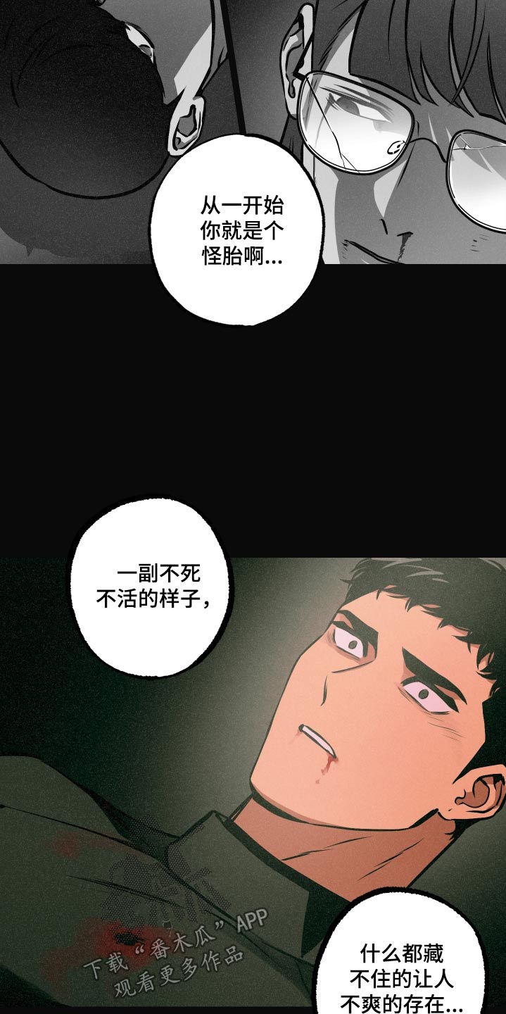 第75话9