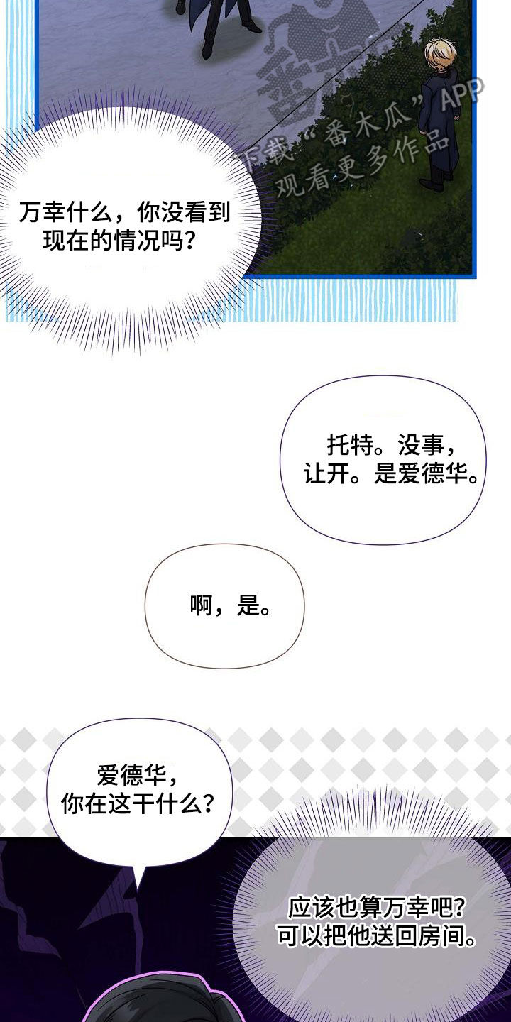 第48话24