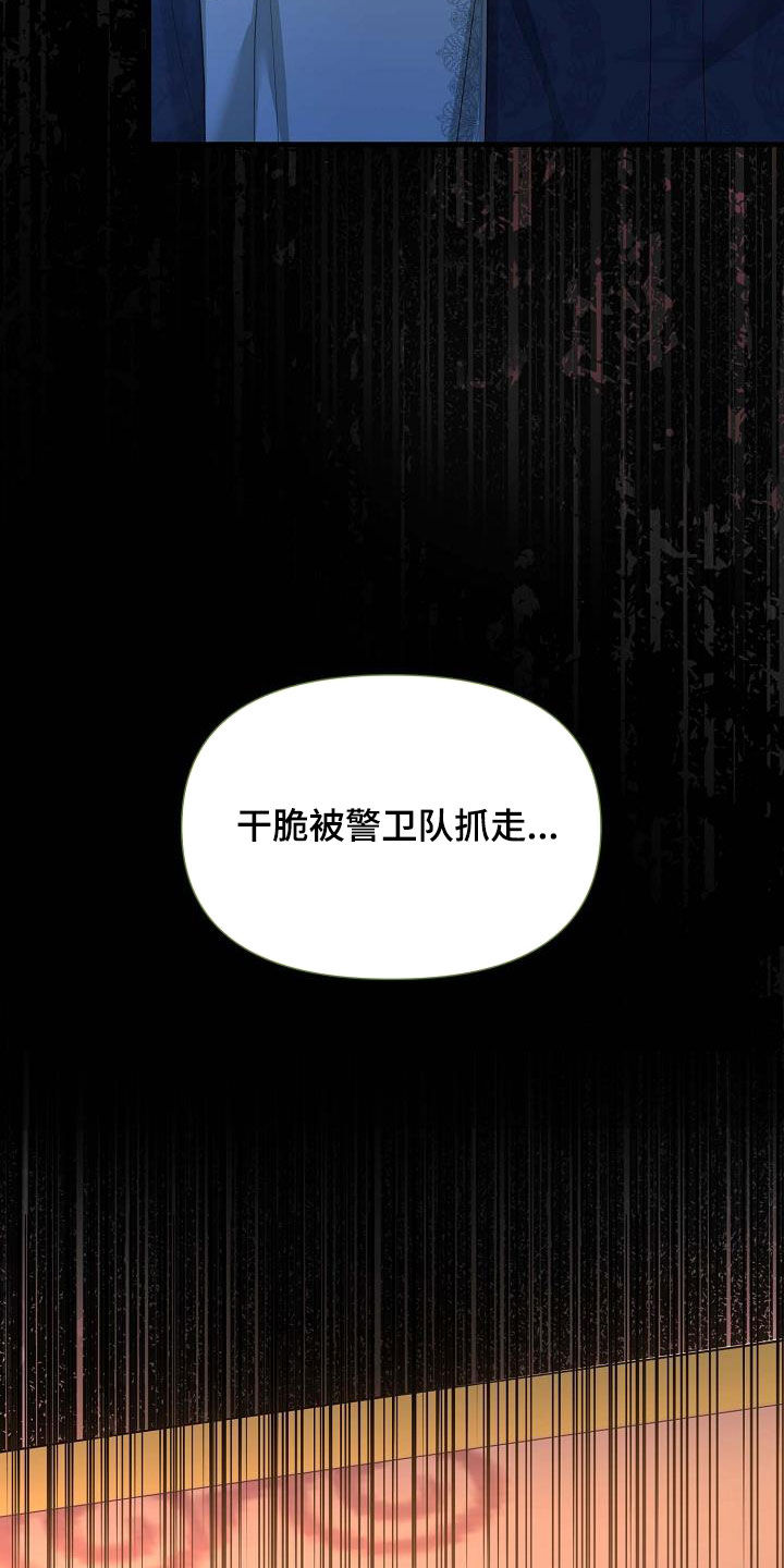 第40话1