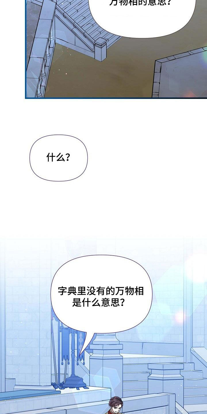 第51话4