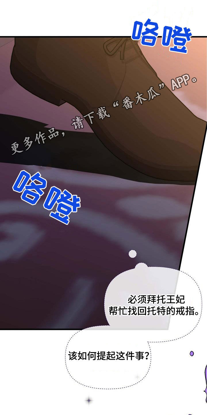 第29话0