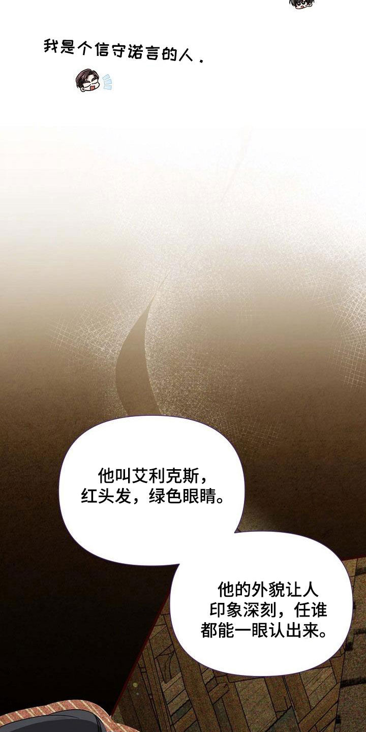 第51话27