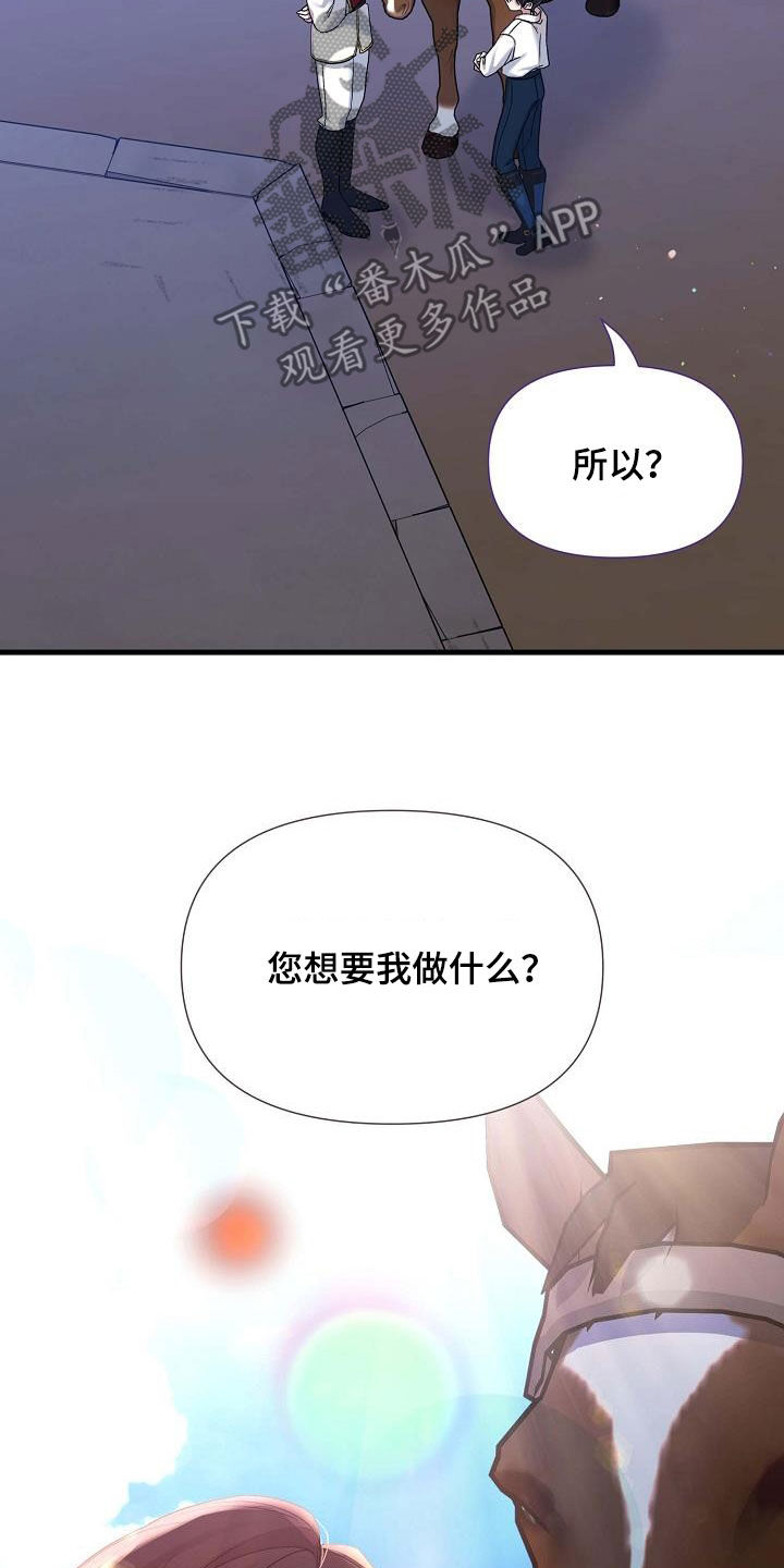 第43话28