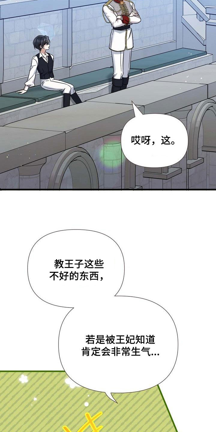 第51话5