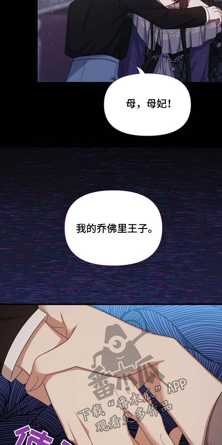 第29话16