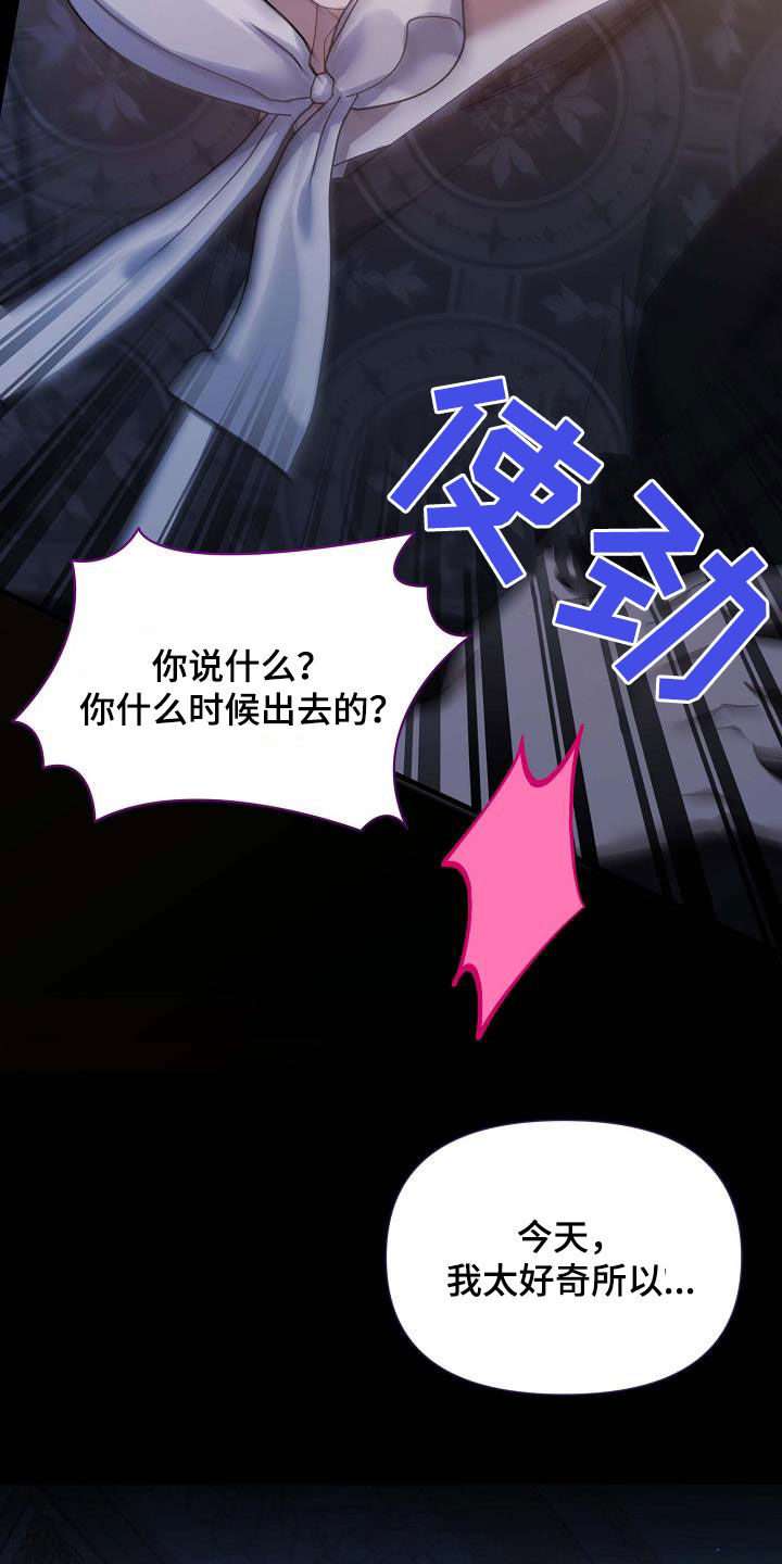 第29话12