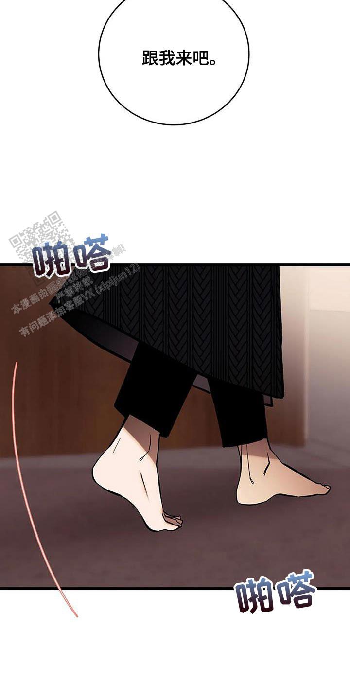 第56话23