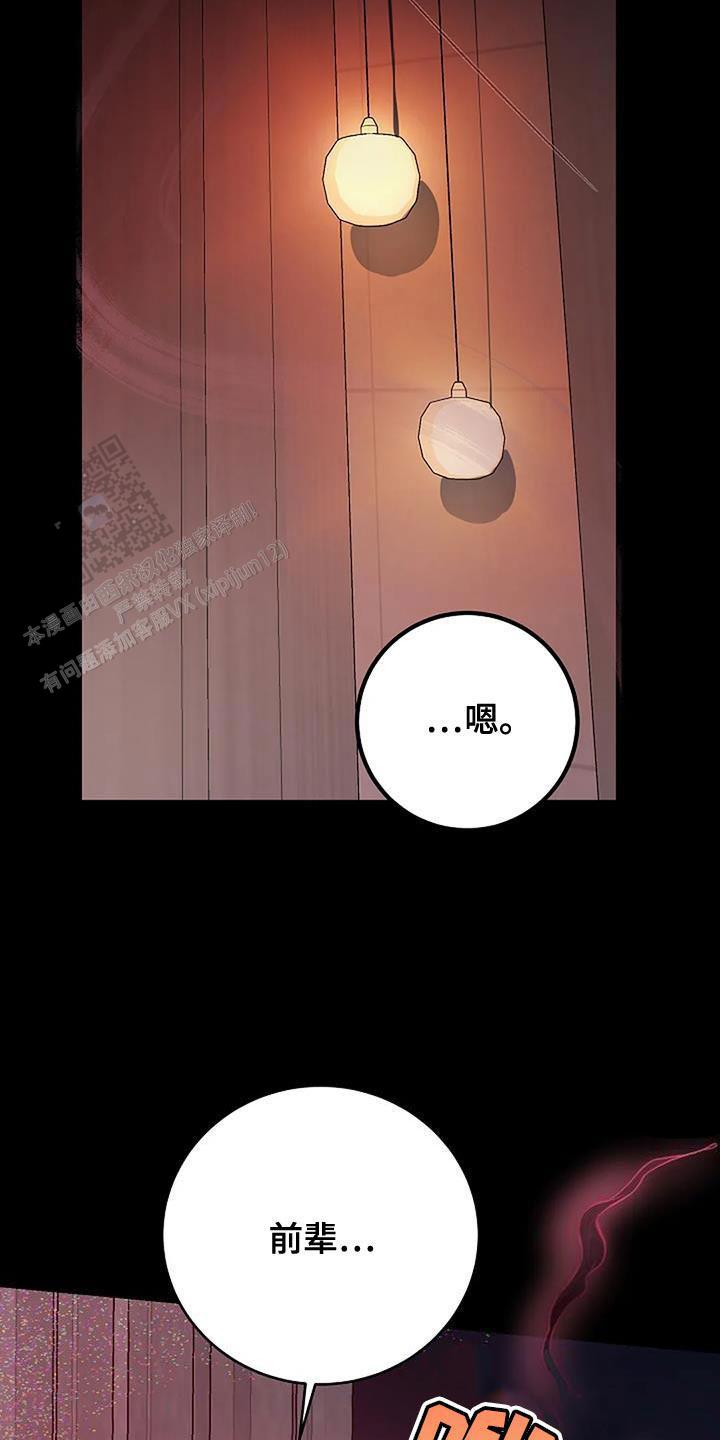 第55话37