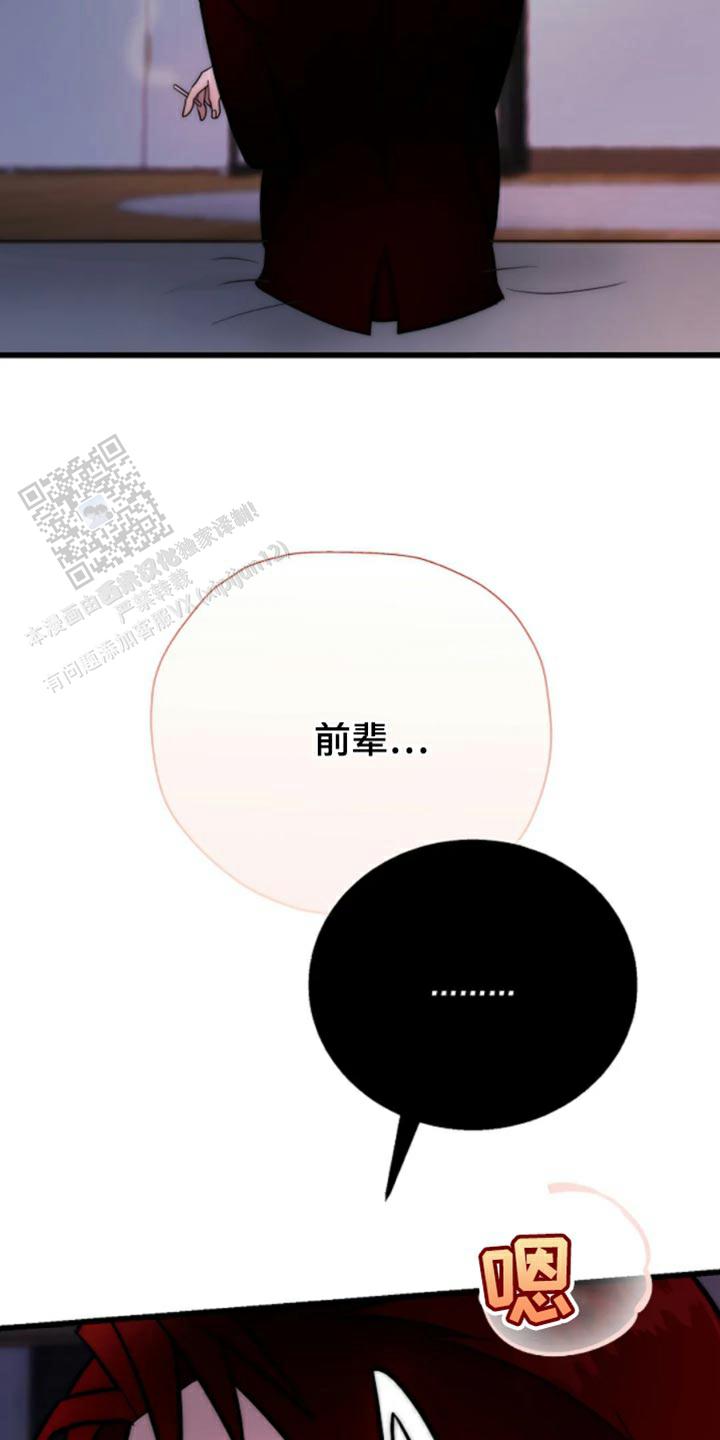 第18话2