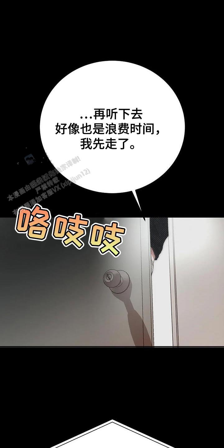 第31话7