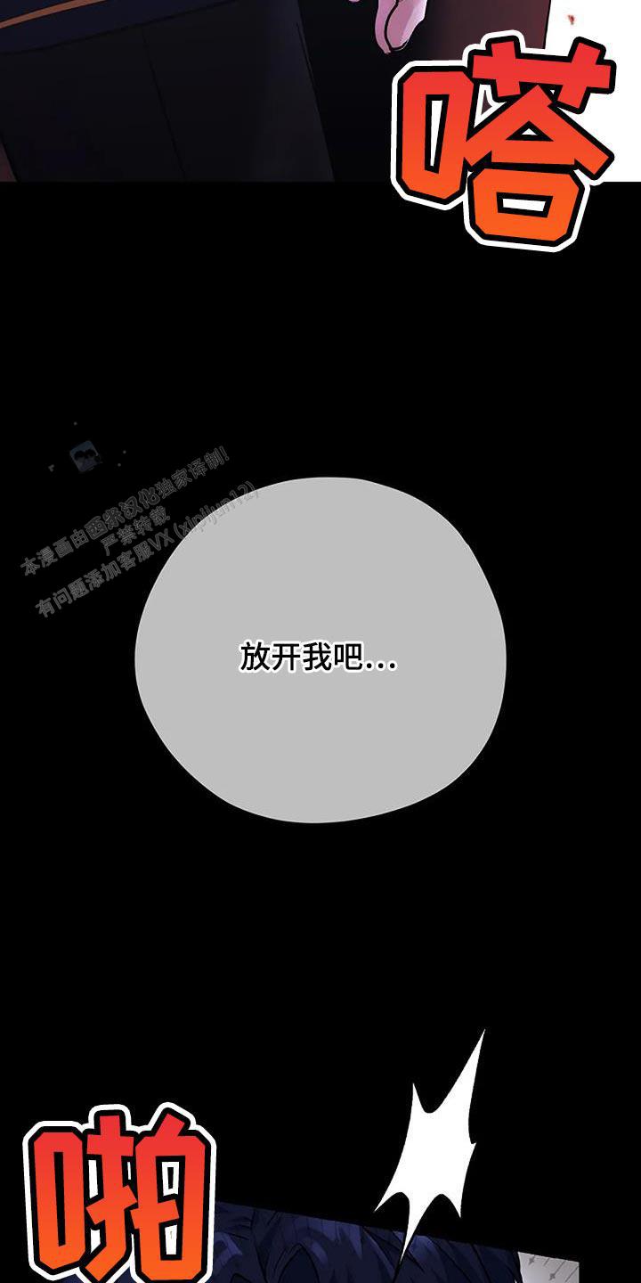 第38话29