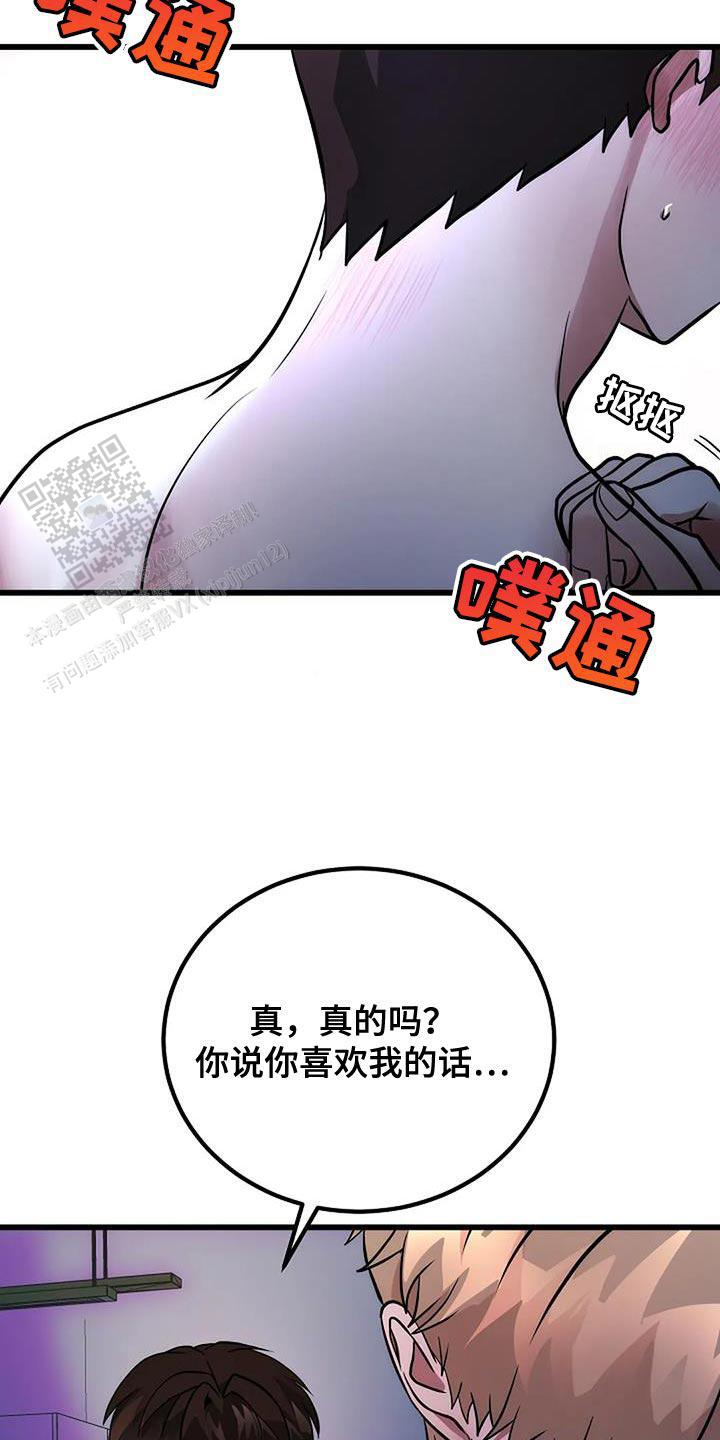 第39话5