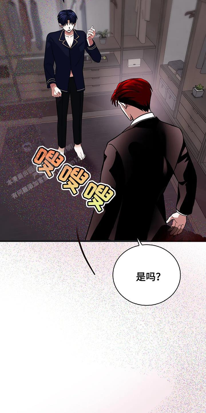 第38话13