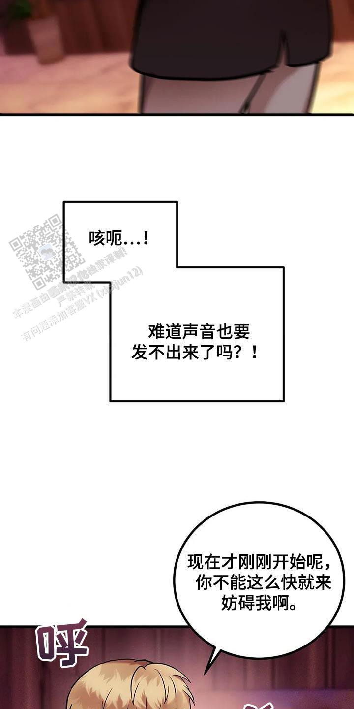 第58话10