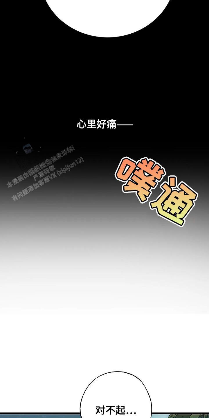 第39话29