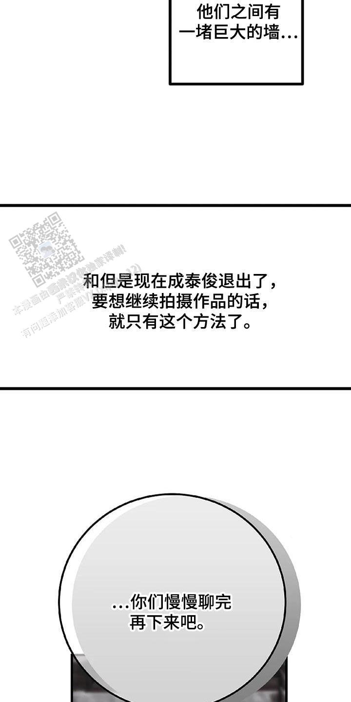 第49话32