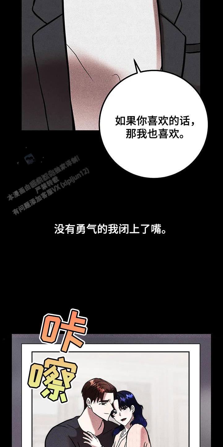 第60话33