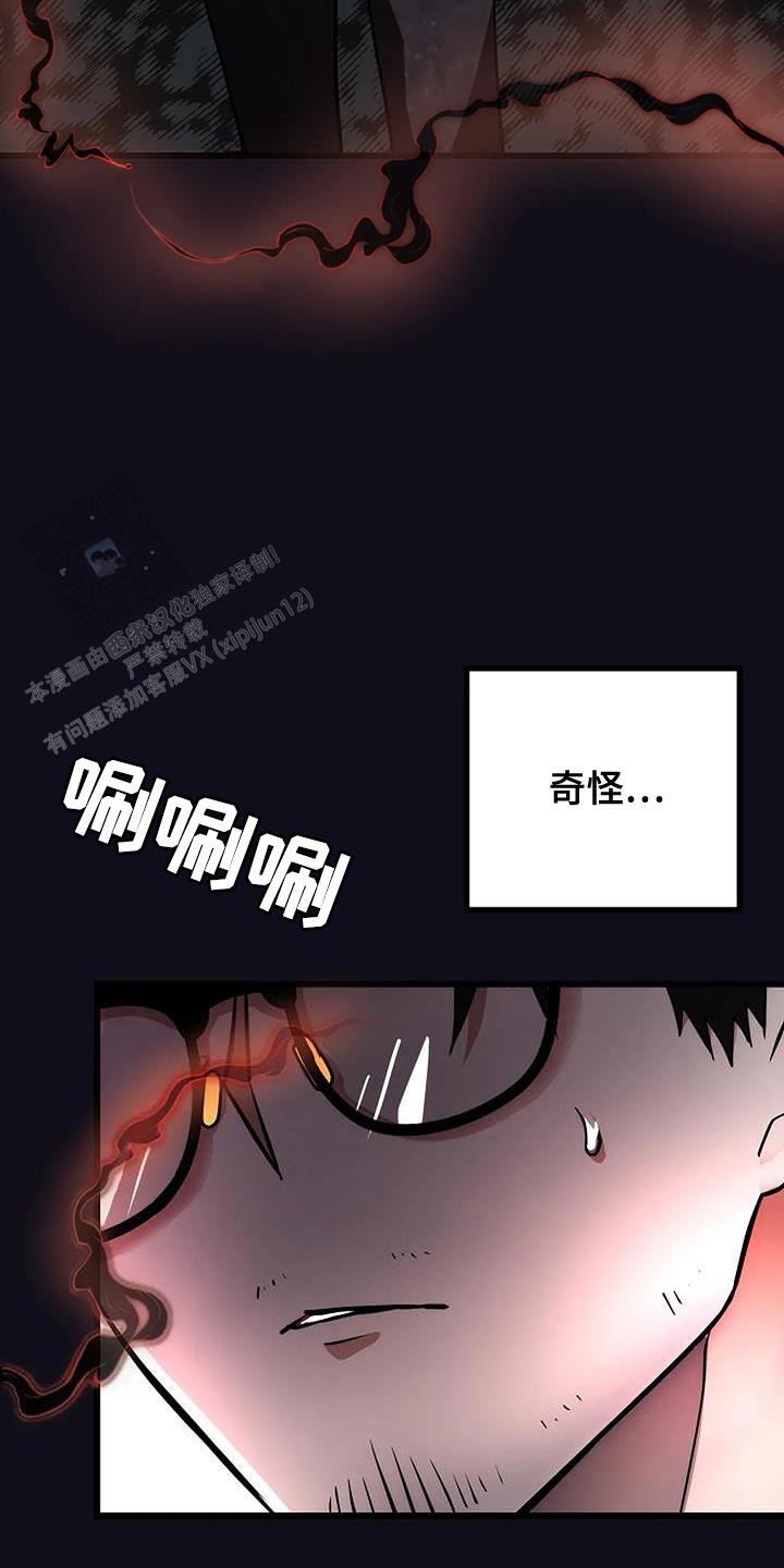 第40话13