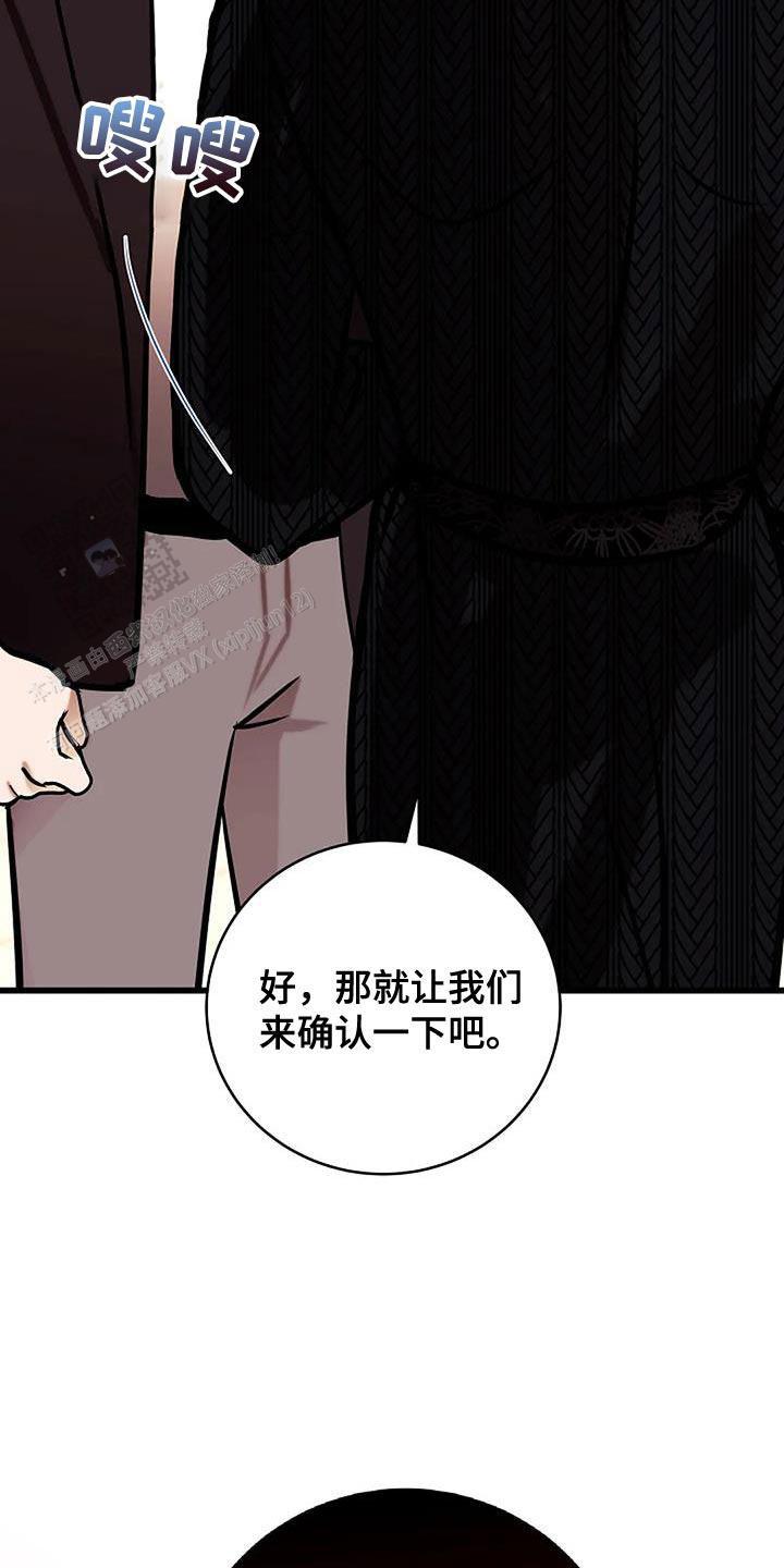 第56话33