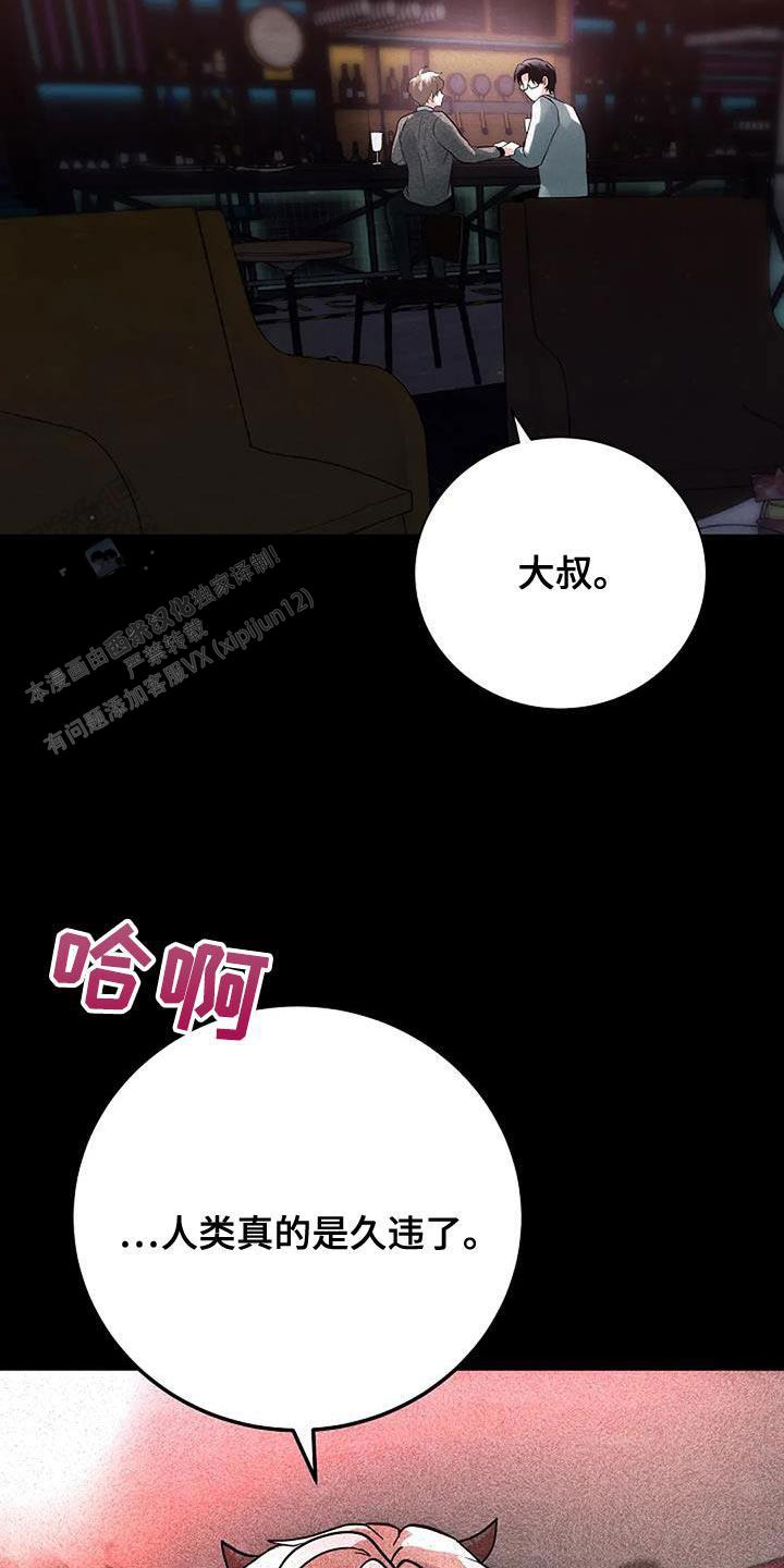 第41话6