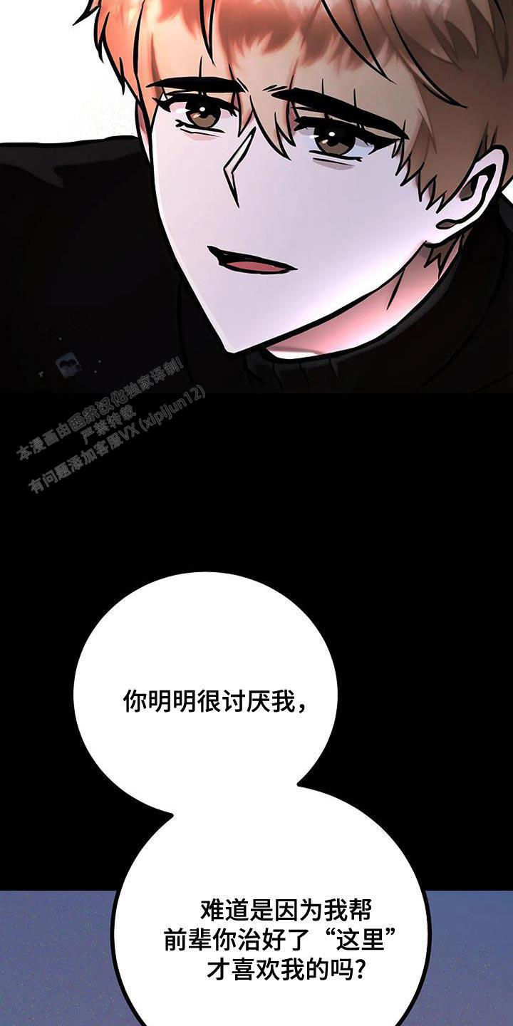 第55话32