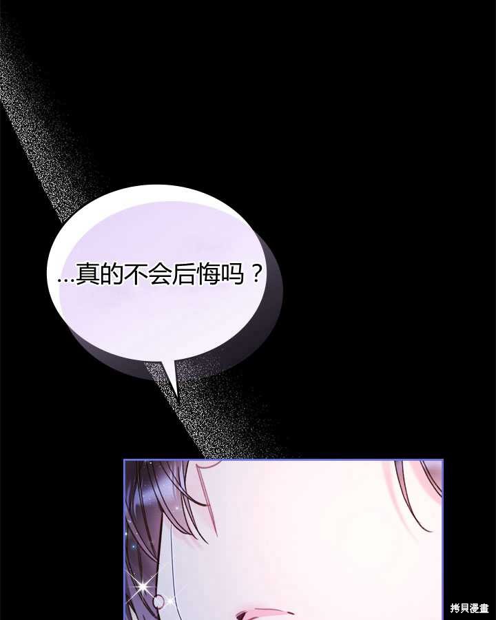 第81话119