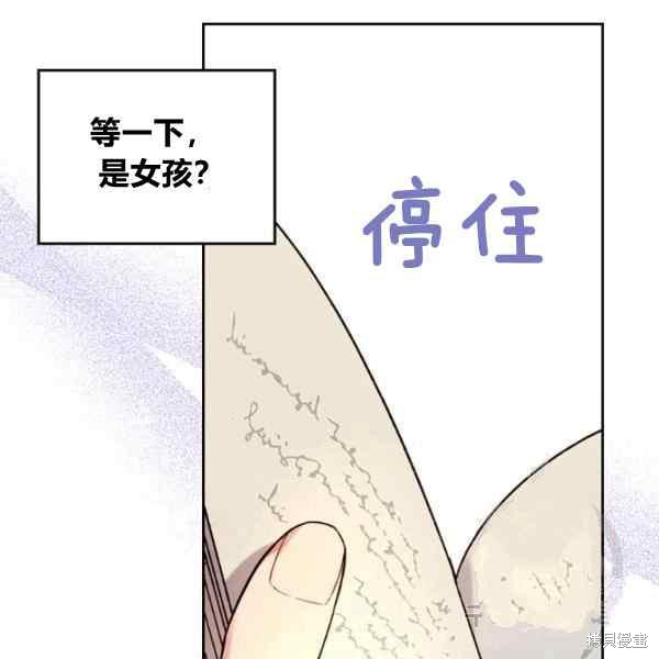 第69话123