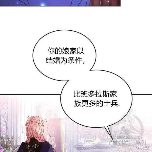 第69话103