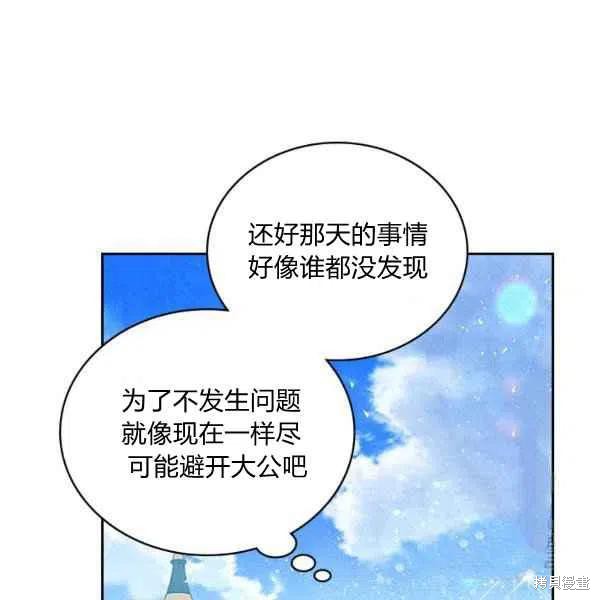 第64话49