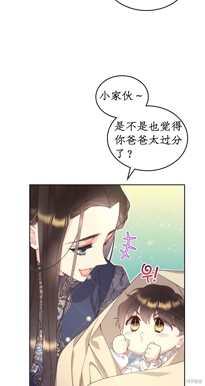 第93话53