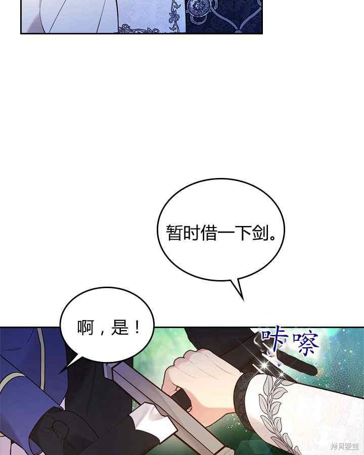 第68话29