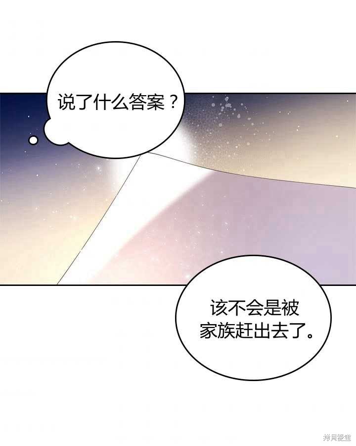 第80话54