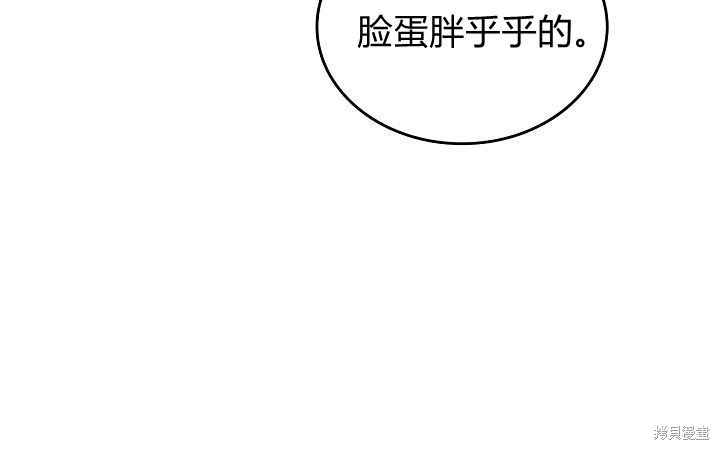 第90话83