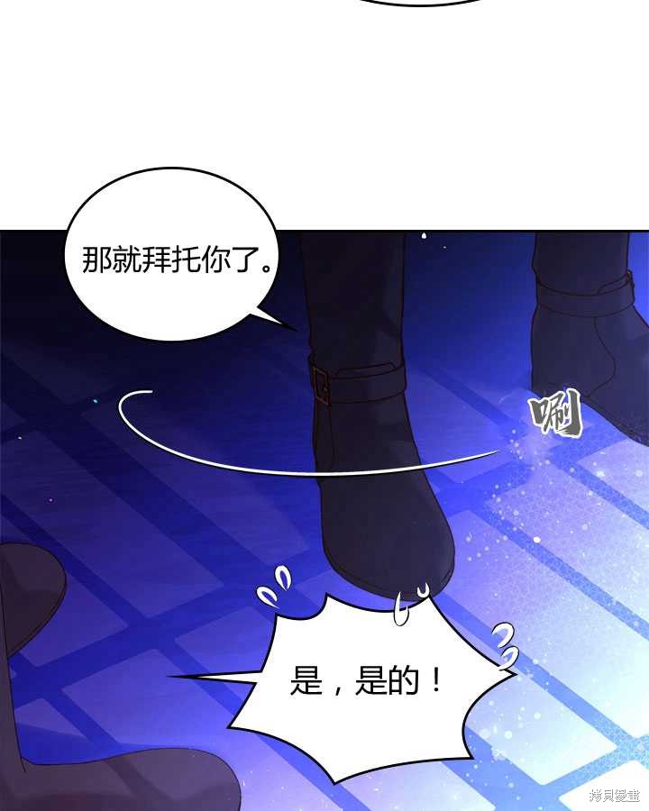 第79话48