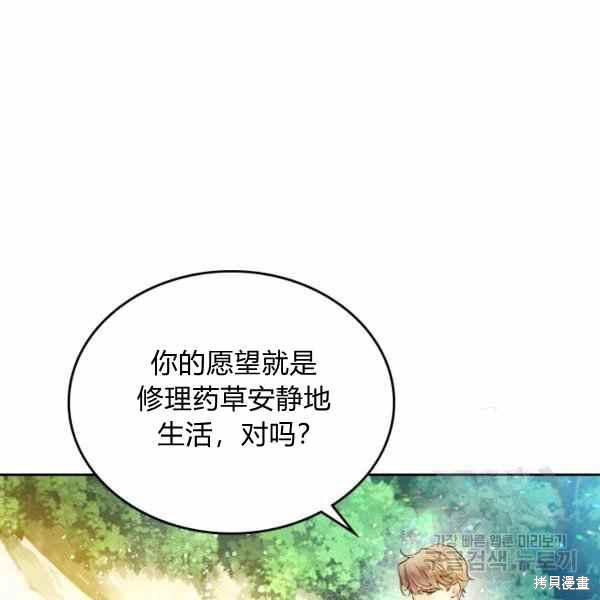 第65话49