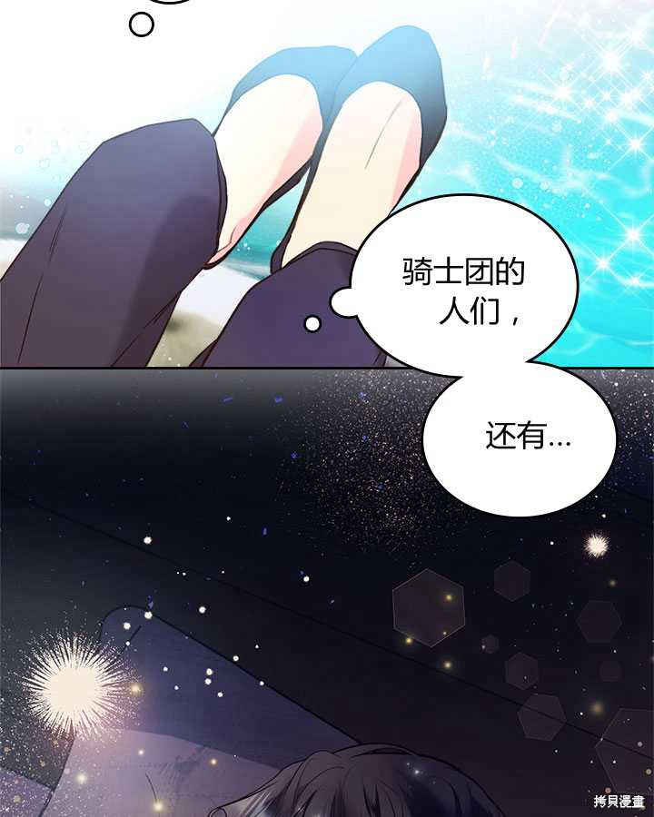 第70话91