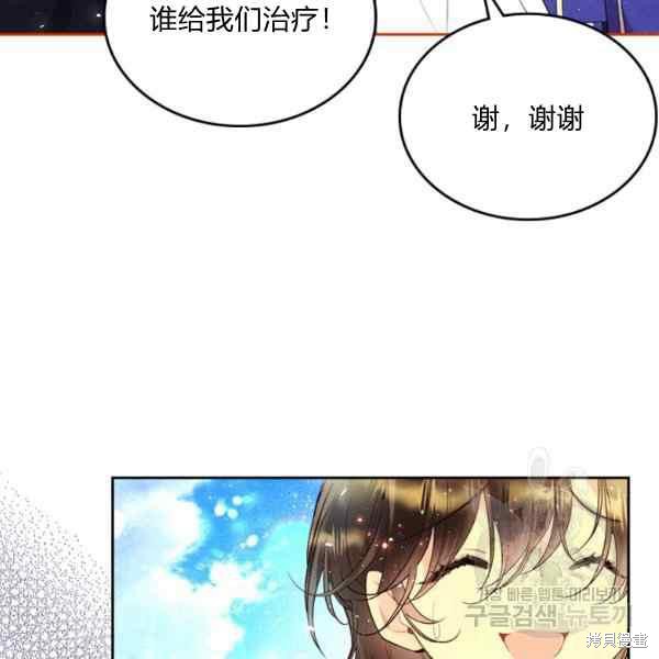 第69话25