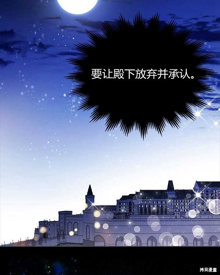 第82话47