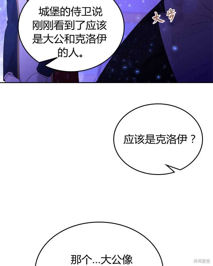 第79话76