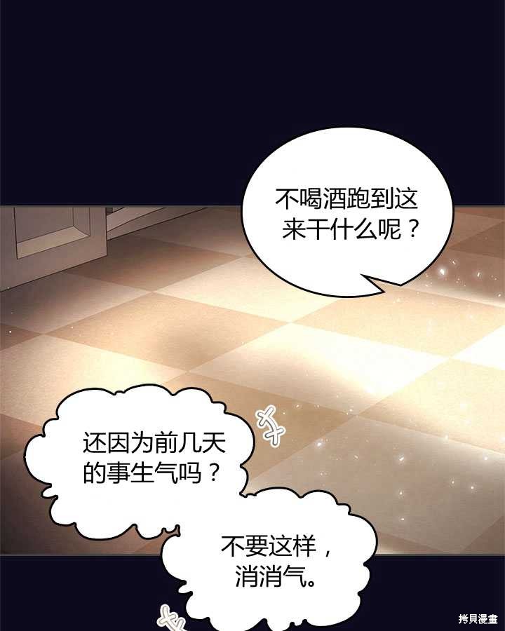 第76话76