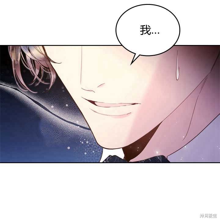 第79话30