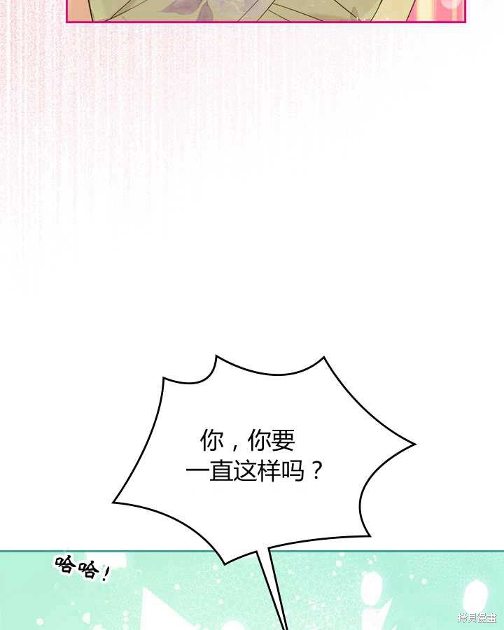 第84话34