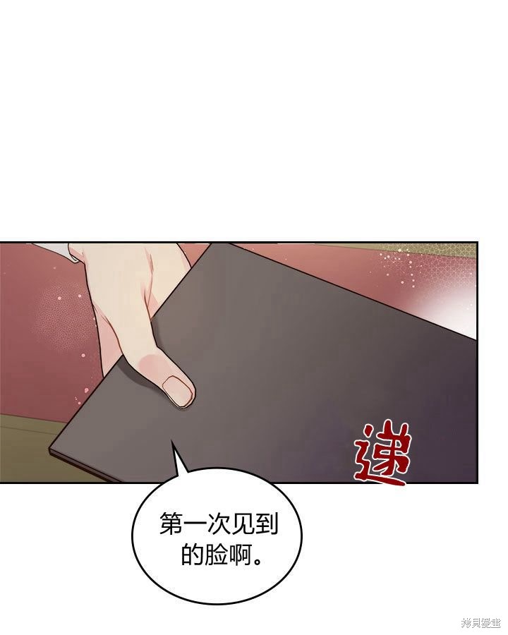 第87话117