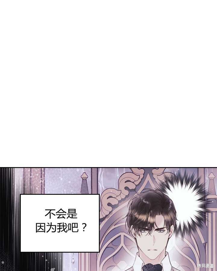 第79话92