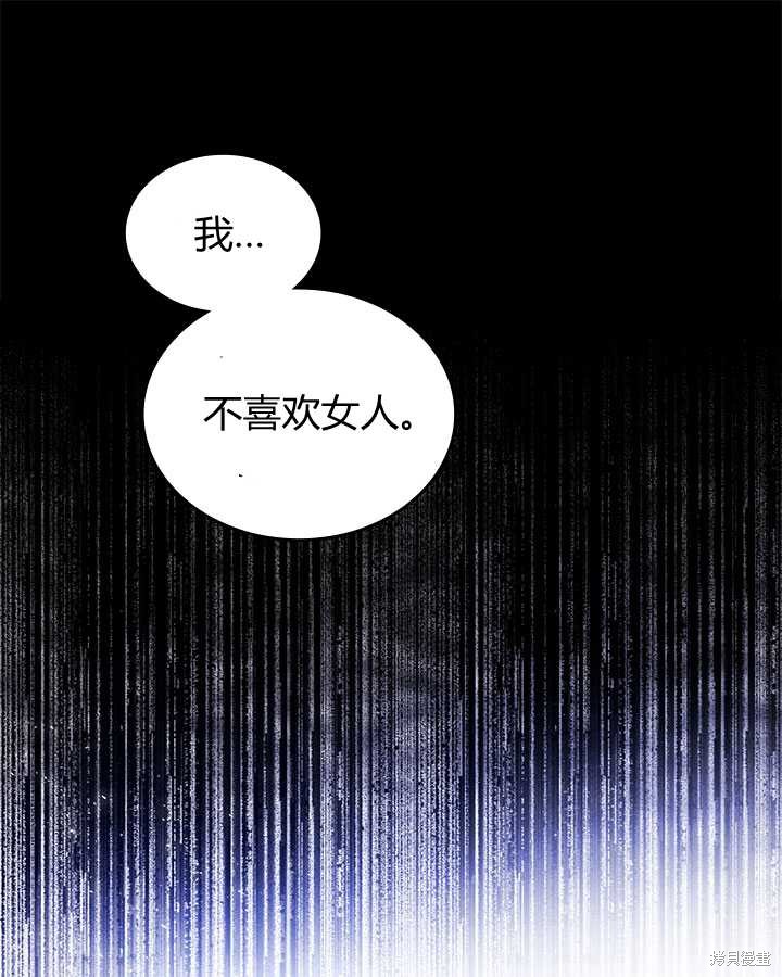 第77话103